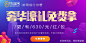 创意灵感 | App Growing