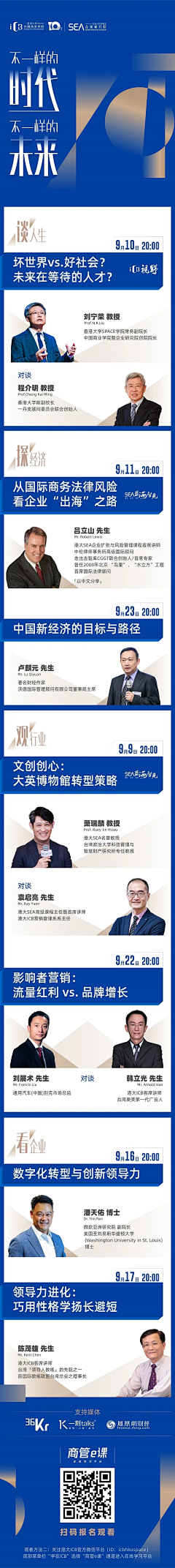 WdPyclZm采集到物料
