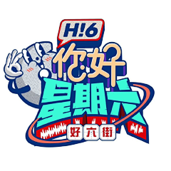 黑名单真黑采集到logo