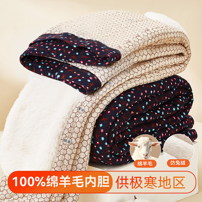 【100%绵羊毛夹层】加厚可外穿中老年人...
