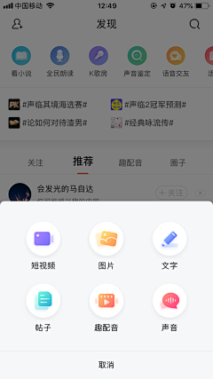 阿喵君09采集到各种icon