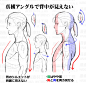 「肩の違和感と修正法・肩周りを安定させる方向と立体のコツ」/「漫画素材工房」の漫画 [pixiv]