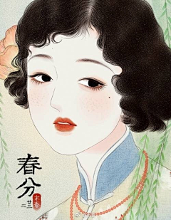 沙拉~采集到人物