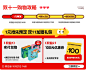 窝小芽旗舰店（活动）