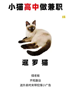 拙气风手写大字打工人手机壁纸_副本(2)_副本_副本_副本_副本_副本_副本(2)_副本_副本_副本 (6)