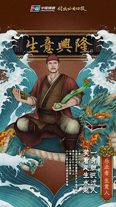酥酥susususu采集到线稿