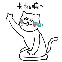 芮小喵逗比文字表情包 原创搞笑聊天专用表情_腾牛个性网