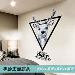 房间布置墙面墙壁3D立体壁纸床头墙纸自粘卧室装饰背景墙贴纸贴画