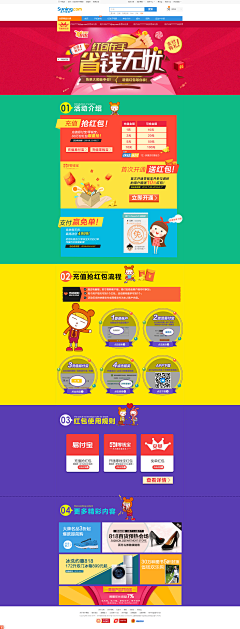 骑着小毛驴你真逗采集到喜欢
