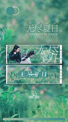 快乐星球环游采集到案例