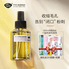 圆子溜溜采集到直通车