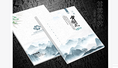 独辟“茜静”采集到封面