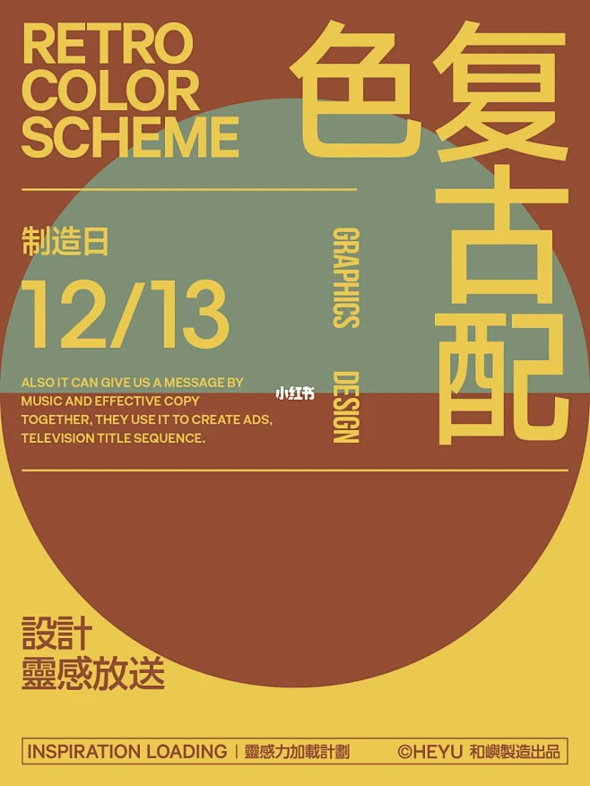 九组高级感美式复古配色-花瓣网