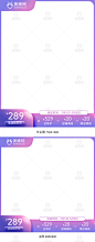 38女王节主图,女王节主图,女神节主图,38主图,三八主图,38女人节主图,38节主图,38妇女节主图,天猫主图,淘宝主图,电商主图,