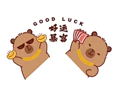 卡皮巴拉扇子507 -04