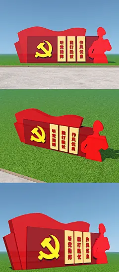 军队听党指挥能打胜仗作风优良党建雕塑 红军雕塑