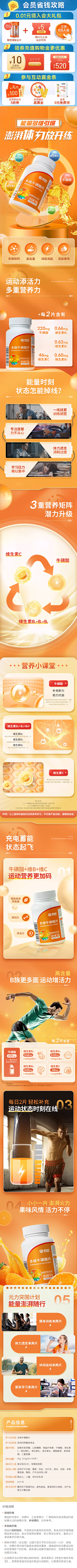 楠锋过镜采集到详情