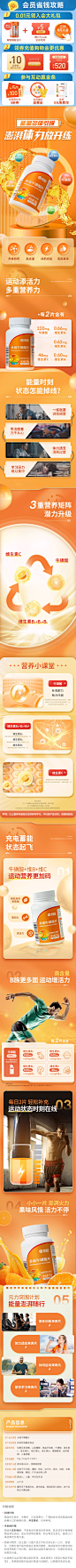 详情图片(长图)_1