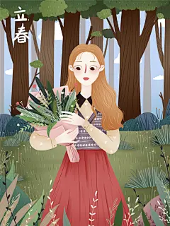 春季女孩树林散步二十四节气立春插画