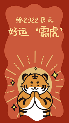 倾雨白夜采集到动物插画