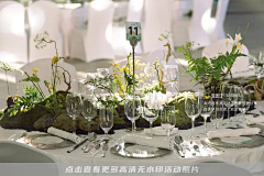 王晓晓晓东采集到酒会宴会