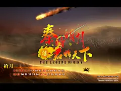 秦时明月官方社区--2014年10月壁纸有月历--玄机科技出品