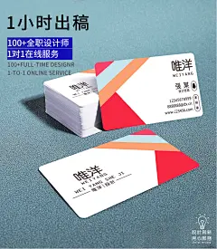 做名片制作免费设计包邮双面明片定制高档平安公司商务个性创意塑料磨砂pvc防水个人贷款订做二维码卡片印卡-tmall.com天猫