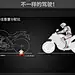 2015年新车发布_摩托车｜本田中国