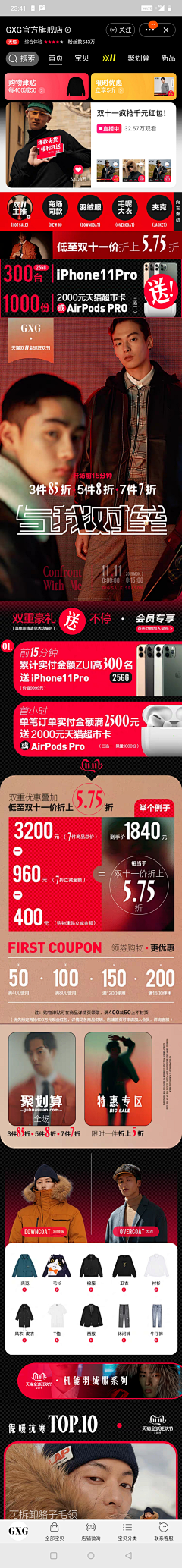 like1199采集到1111