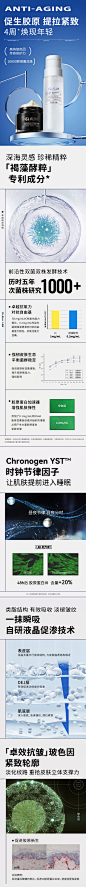 【618抢先加购】瑷尔博士微晶水闪充面霜补水保湿紧致抗初老套装-tmall