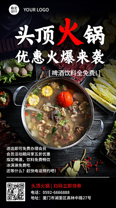 兴奋的大母猴31采集到画板20