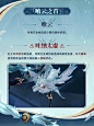星铁-「飞霄」之影05