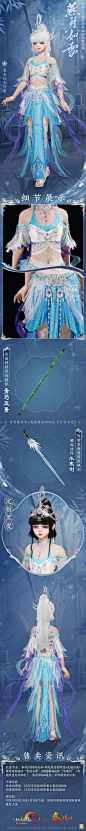 @剑网3官方微博 的个人主页 - 微博