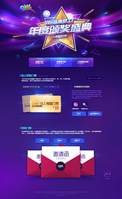 米啾采集到web ui-么么哒