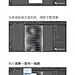 AI和PS制作波纹文字效果教程 飞特网 AI实例教程