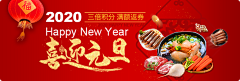 纳瑞主人采集到banner