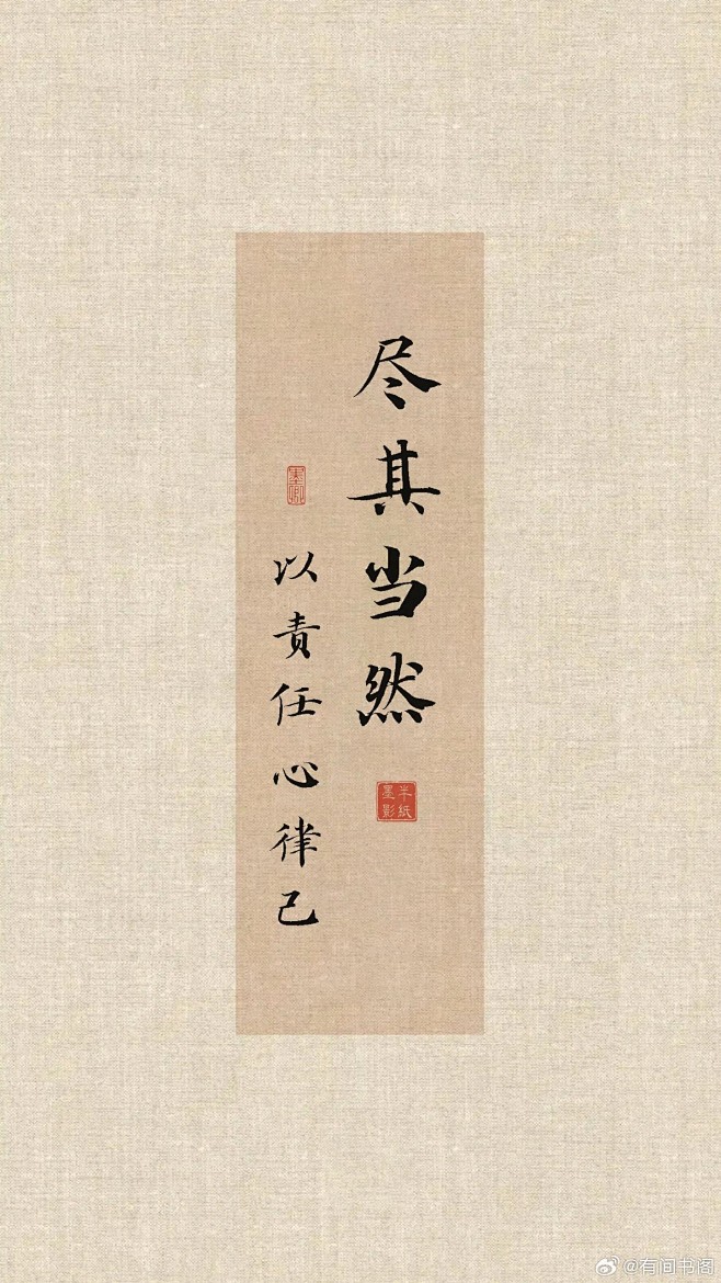 艺术 - 热门推荐 - 微博