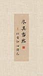 艺术 - 热门推荐 - 微博
