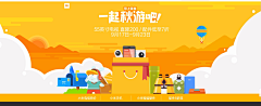 瑩哥要努力～采集到参考（米）