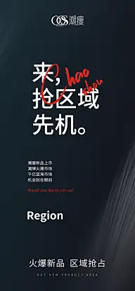 文字排版/板式/文案/