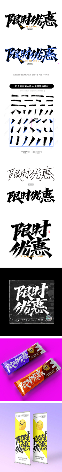 Qihr_采集到CK字体