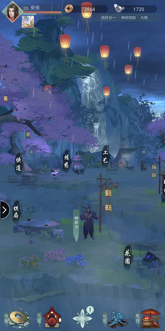 江湖悠悠吧_百度贴吧