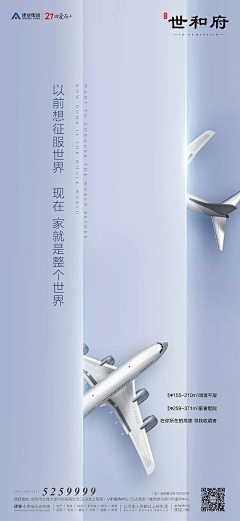 Daisy_zcl采集到海报