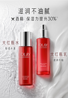 O西巴采集到S-水乳