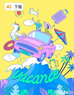 手绘插图风插图夏季夏天冲浪出游旅行创意海报ai矢量源文件：