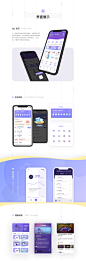 好睡眠365 (Good sleep everday)APP design on Behance