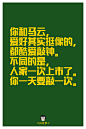 广告狗的白日梦 —— 心灵砒霜（第5期）_文章_数字媒体及职业招聘社交平台 | 数英网@DIGITALING