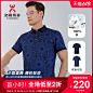 【特】劲霸男装奥莱短袖T恤纯棉印花商务丝光棉polo衫男BTBD2524-tmall.com天猫