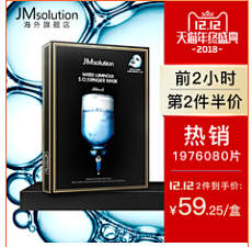 南瓜粑粑1997采集到双12