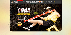 樱桃新之助采集到banner